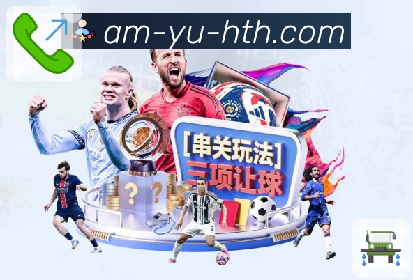 华体会 精彩赛事