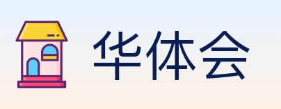 华体会 体育直播API